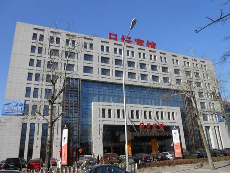 Ritan Hotel Downtown Peking Exterior foto